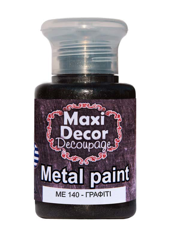 MAXI DÉCOR  ΑΚΡΥΛΙΚΟ ΜΕΤΑΛΛΙΚΟ ΧΡΩΜΑ