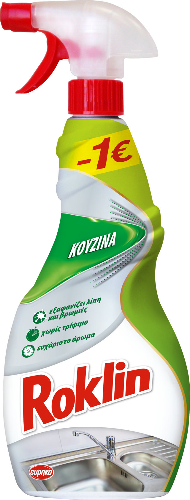 ROKLIN ΚΑΘΑΡΙΣΤΙΚΟ ΚΟΥΖΙΝΑΣ 750ml 