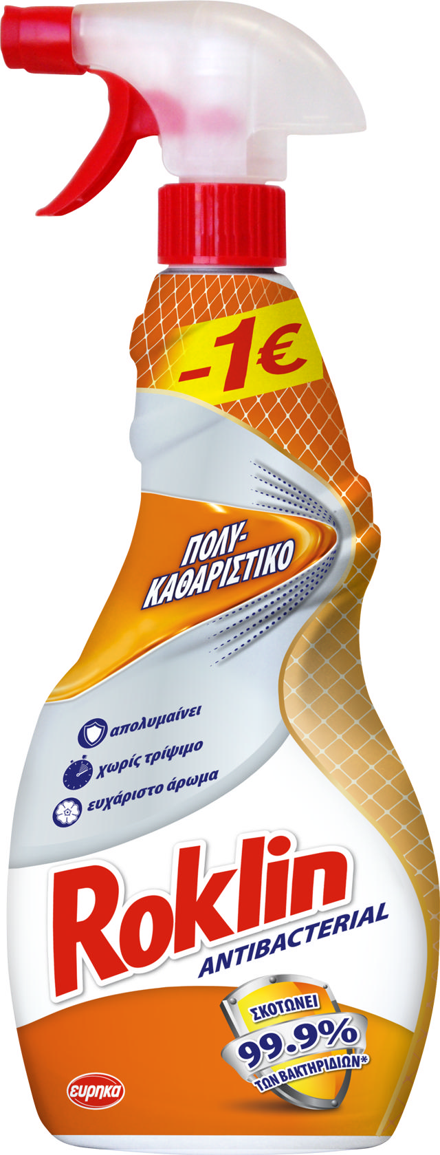 ROKLIN ΑΝΤΙΒΑΤΗΡΙΔΙΑΚΟ ΠΟΛΥΚΑΘΑΡΙΣΤΙΚΟ 99.9% 750ml 