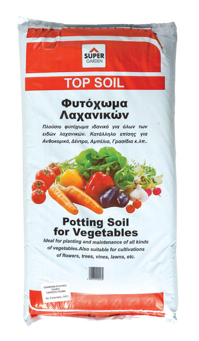 SUPERGARDEN TOP SOIL 10L