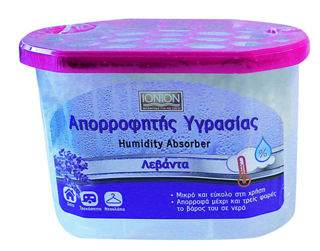 ΑΠΟΡΡΟΦΗΤΗΣ ΥΓΡΑΣΙΑΣ 230GR.