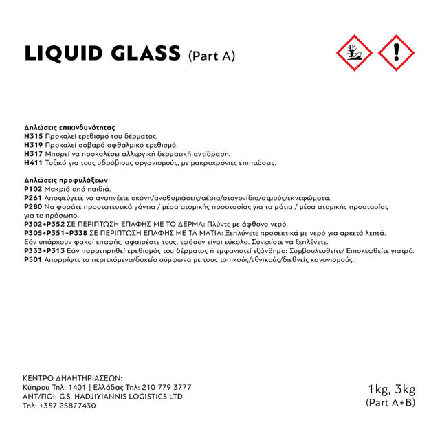 ISOMAT LIQUID GLASS EPOMAX 1KG