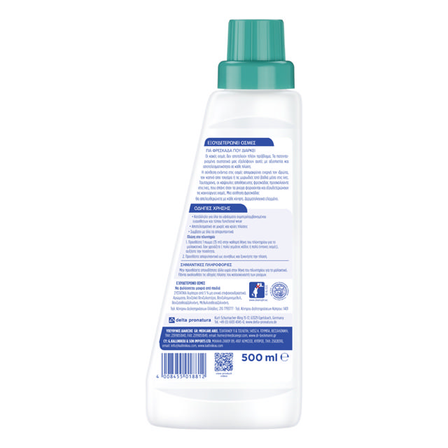 DR.BECKMANN ODOUR REMOVER 0.5L