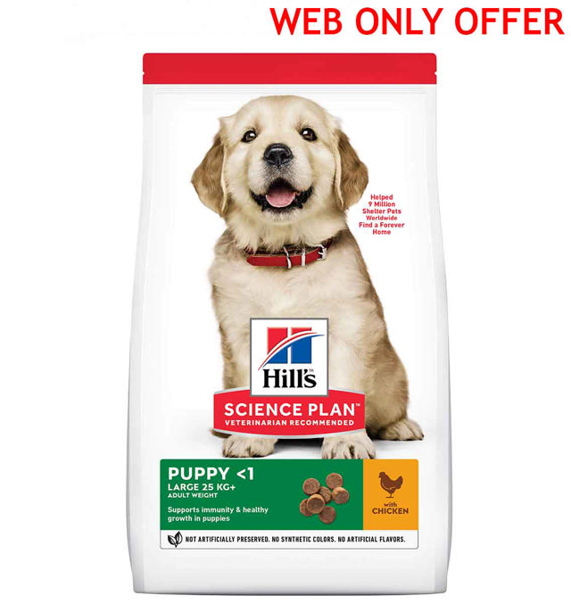 HILLS SCIENCE PLAN ANNIE PUPPY LARGE BREED 16KG