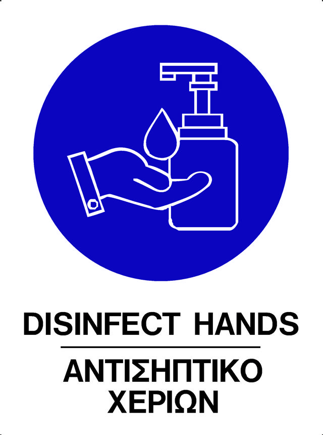 DISINFECT HANDS SIGN