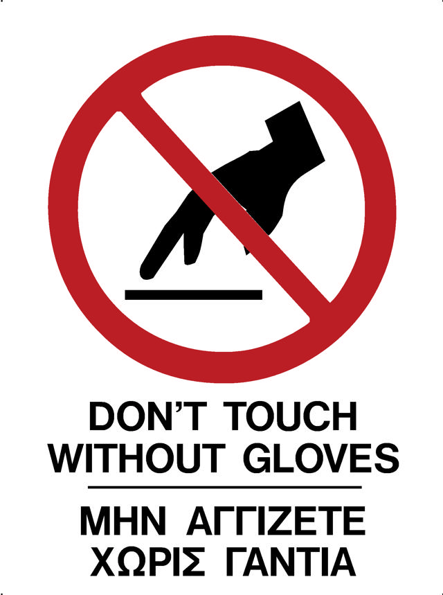 DO NOT TOUCH SIGN