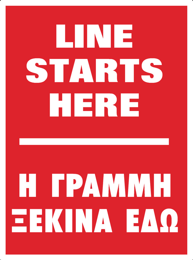 LINE STARTS HERE SIGN