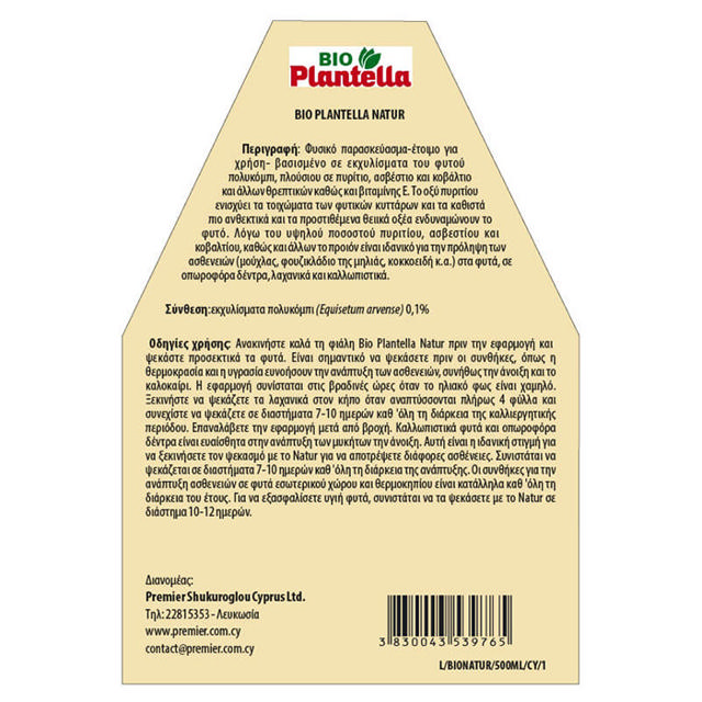 BIO PLANTELLA FUNGICIDE 500ML