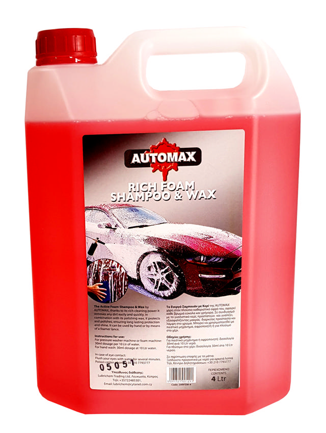 AUTOMAX ΕΝΕΡΓΟ ΣΑΜΠΟΥΑΝ ΜΕ ΚΕΡΙ 4L