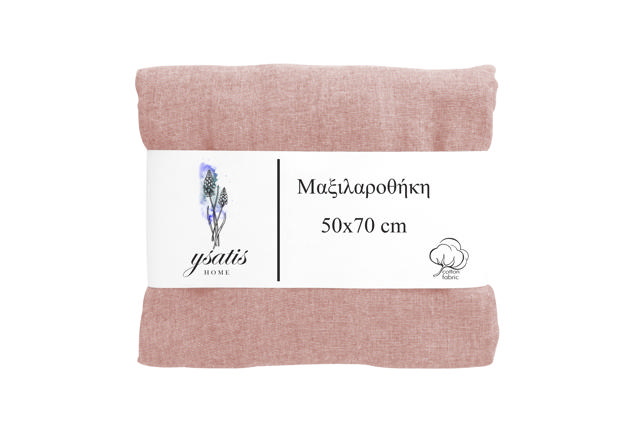 EASY HOME PILLOWCASE YSATIS 50X70CM SOMON