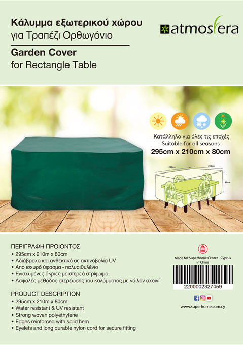 TABLE COVER RECT XL295X210X80