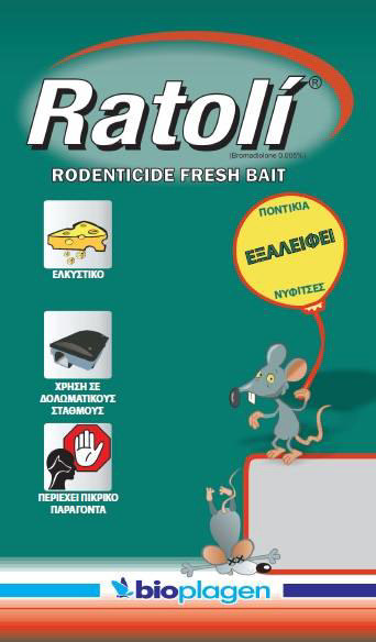 RATOLI FRESH BAIT 1KG