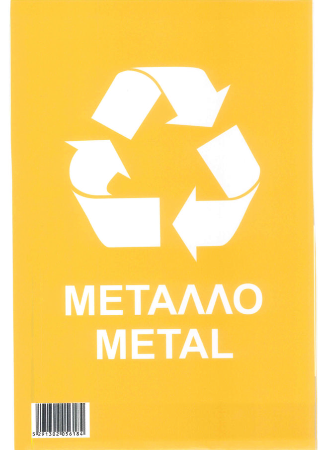 RECYCLE STICKERS FOR METAL