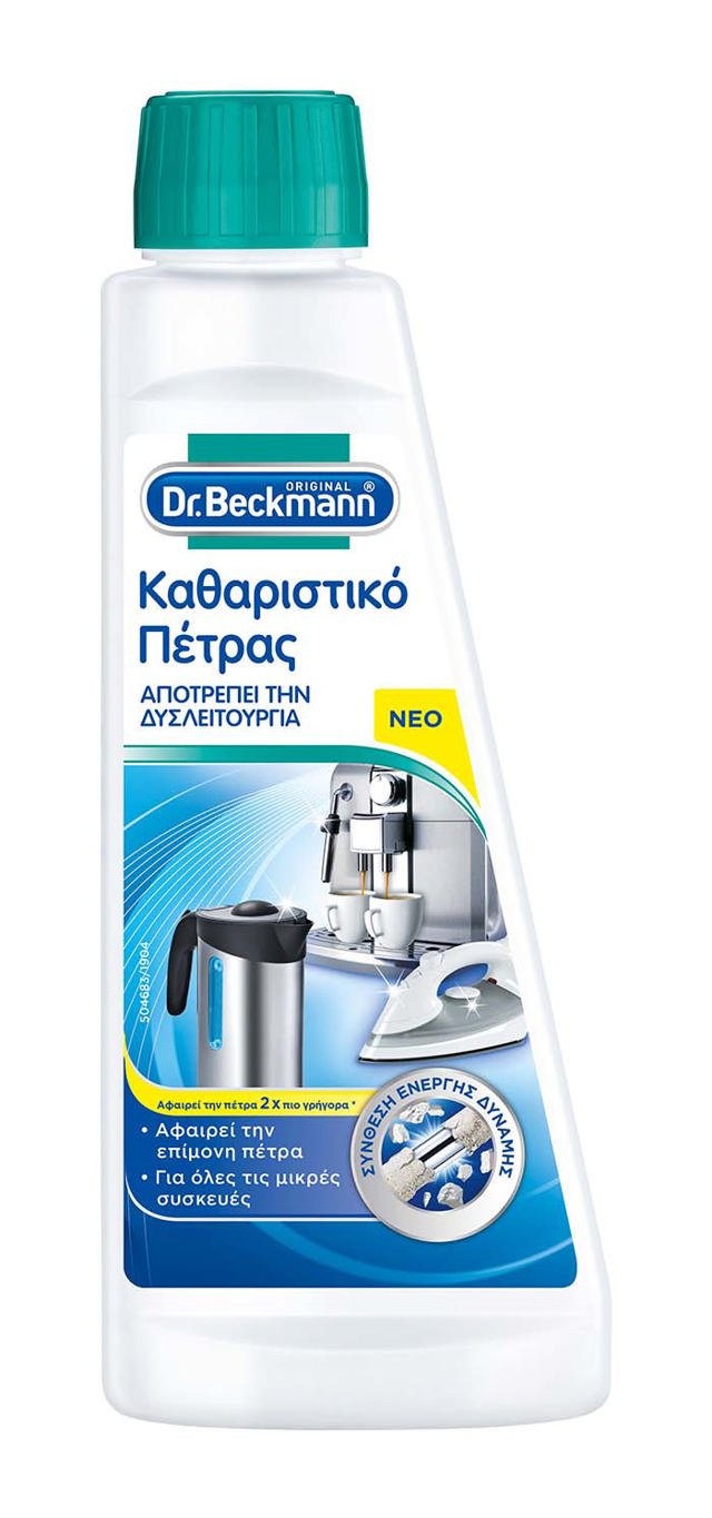 DR.BECKMANN INTENSIVE DESCALER 250ML