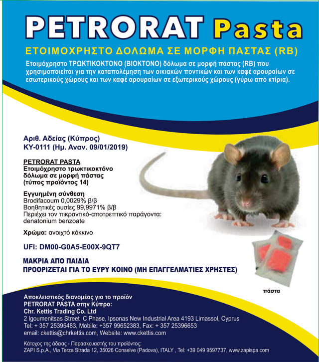 PETRO RAT PASTA 150GR