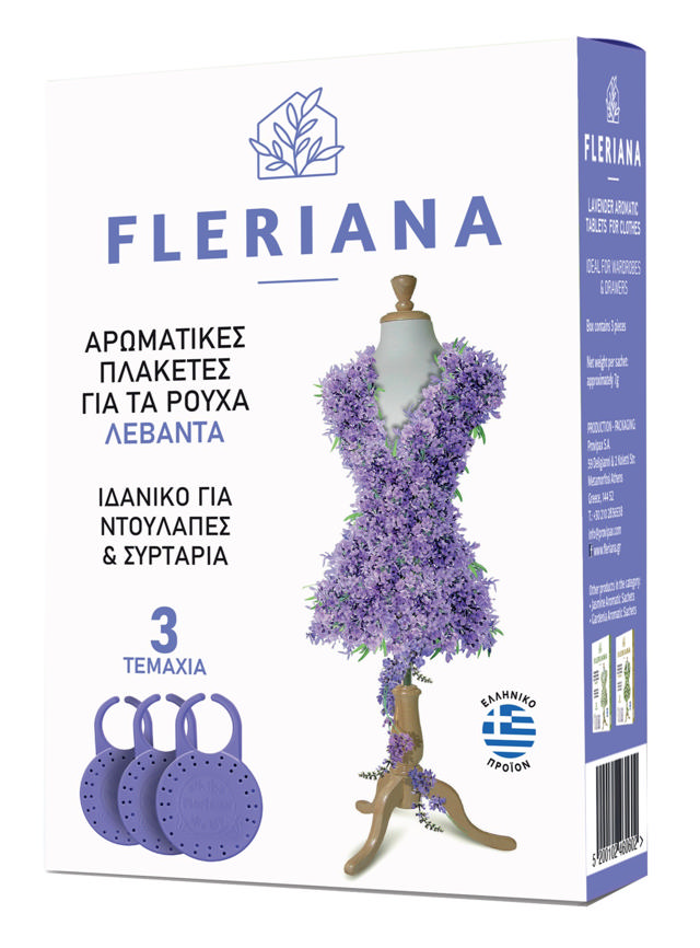 FLERIANA ΔΙΣΚΙΟ ΛΕΒΑΝΤΑΣ 3PCS