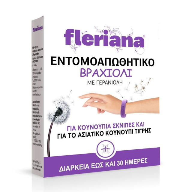 FLERIANA REPELLENT BRACELET 1PC