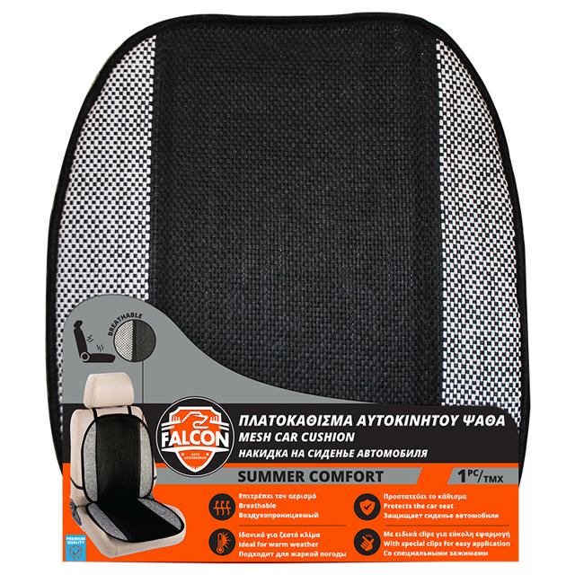 FALCON CAR CUSHION SUMMER COMFORT