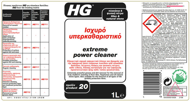 HG EXTREME POWER CLEANER 1L