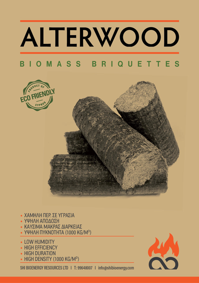 ALTERWOOD BRIQUETTES 12KG