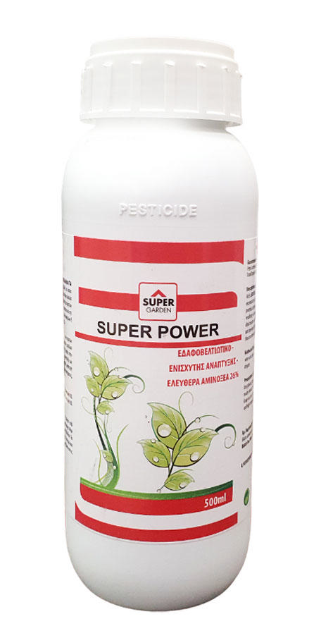 SUPERGARDEN SUPERPOWER ΛΙΠΑΣΜΑ 500ML