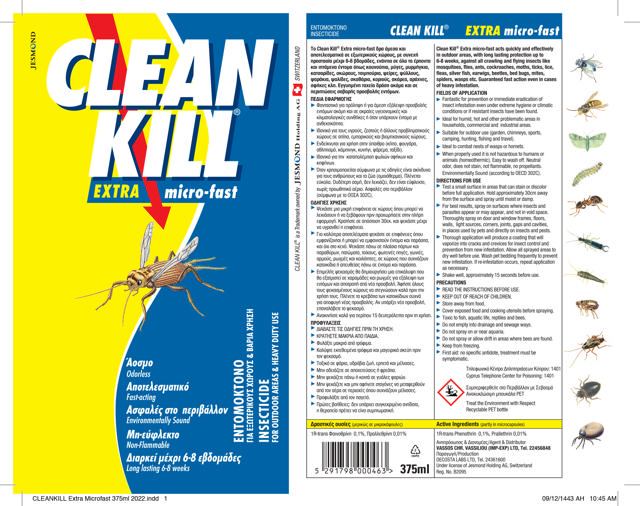 CLEANKILL ΕΝΤΟΜΟΚΤΟΝΟ ΓΙΑ ΕΣΩΤΕΡΙΚΟΥ ΧΩΡΟΥΣ 375ML