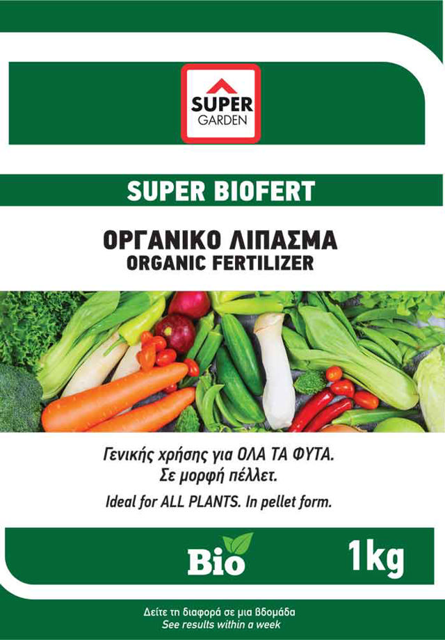 SHC SUPERBIO ΛΙΠΑΣΜΑ 1KG