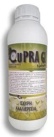 CUPRAGL NATURE FUNGICIDE 250ML