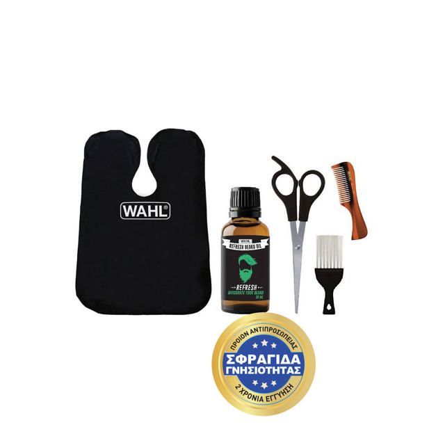 WAHL ΣΕΤ BARBERING ΠΕΡΙΠΟΙΗΣΗΣ 5 ΣΕ 1