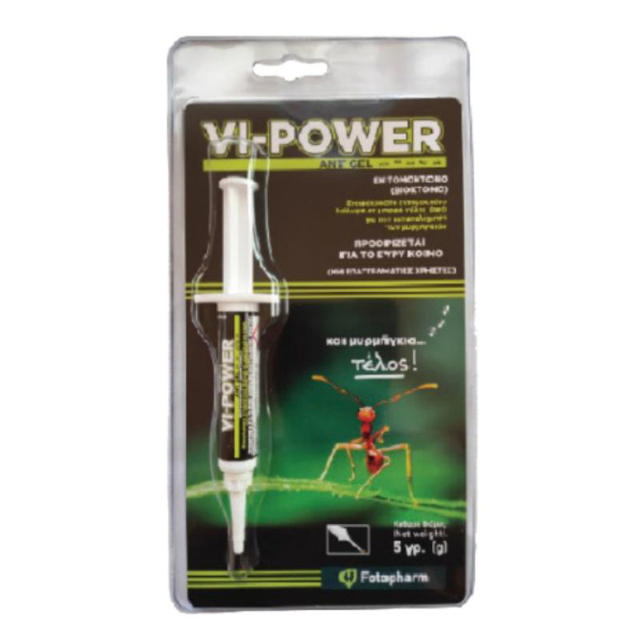 VI-POWER ΤΖΕΛ ΣΥΡΙΓΓΑ ΓΙΑ ΜΥΡΜΗΓΚΙΑ 5GR