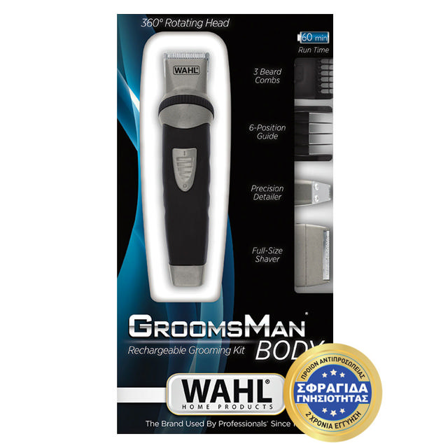 WAHL 9953-1016 GROOMSMAN BODY TRIMMER