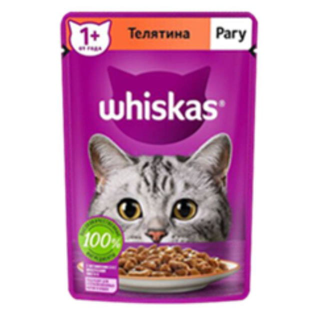 WHISKAS POUCH WET CAT FOOD BEEF 85G