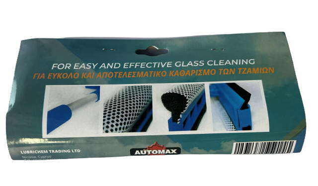 AUTOMAX WINDOW BLADE ADJUSTABLE ALUMINIUM HANDLE 70-125CM