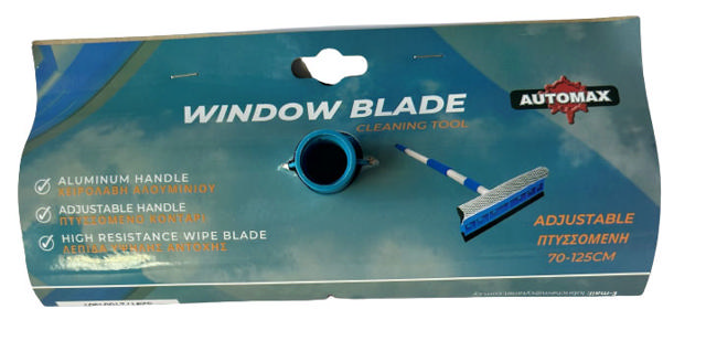 AUTOMAX WINDOW BLADE ADJUSTABLE ALUMINIUM HANDLE 70-125CM