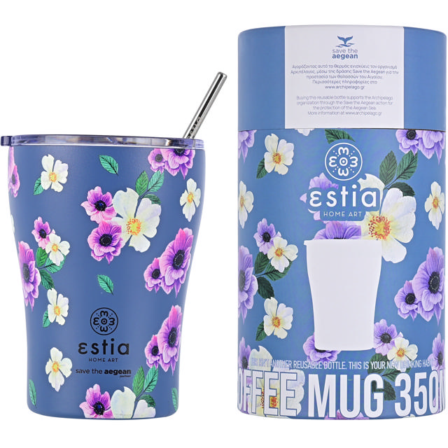 ESTIA 01-16883 TRAVEL MUG SAVE THE AEGEAN 350ML GARDEN BLUE