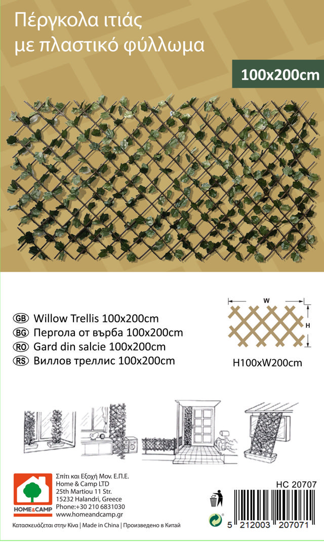 HOME & CAMP ΠΕΡΓΚΟΛΑ ΙΤΙΑΣ ΜΕ ΦΥΛΛΩΜΑ 100X200CM