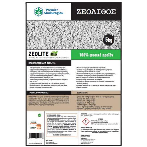 ZEOLITE SOIL 5KG