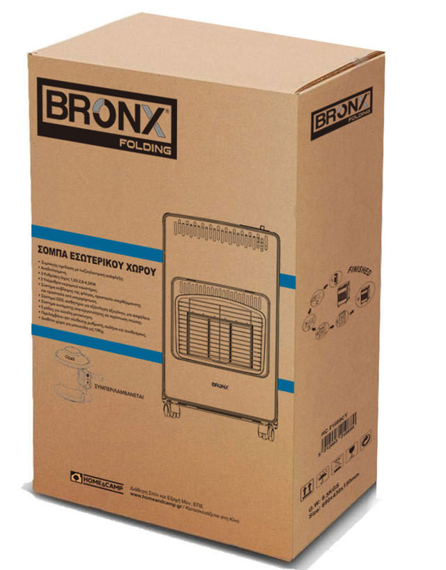 BRONX ΘΕΡΜΑΣΤΡΑ ΓΚΑΖΙΟΥ ΕΩΣ 4.2KW