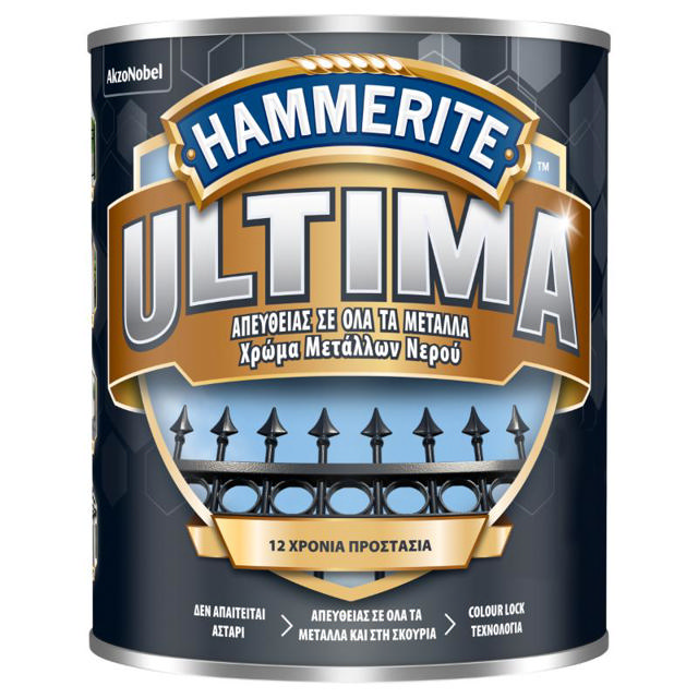 HAMMERITE ULT SMOOTH BLACK 0.750L