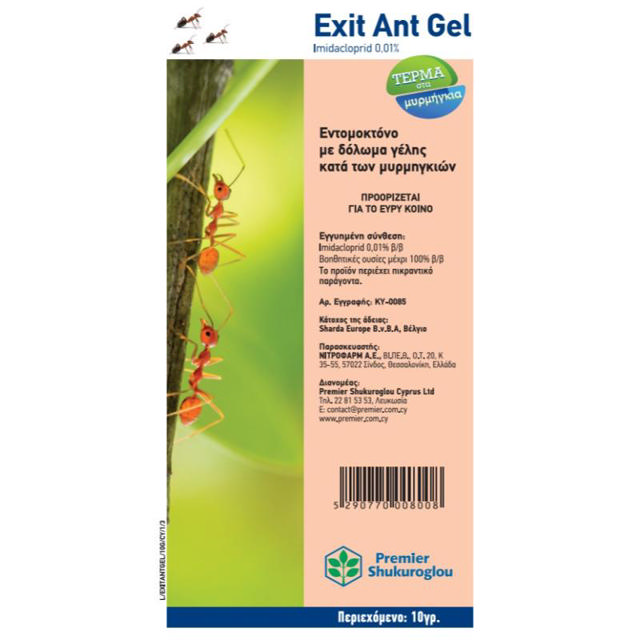 EXIT GEL ΓΙΑ ΜΥΡΜΗΓΚΙΑ 10GR