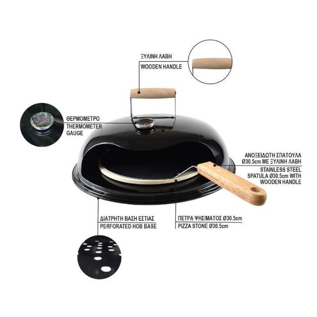 HOME&CAMP BBQ OVEN PIZZA AND SPATULAS KIT 45CM