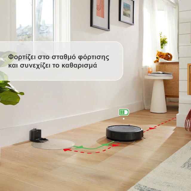 IROBOT I5 COMBO 2IN1